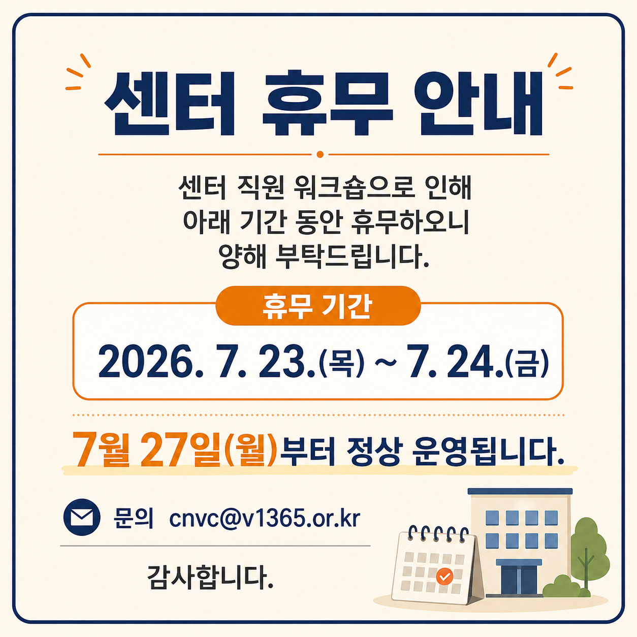 cdf069e8bd80db54870021491996249c_1784608424_573.png