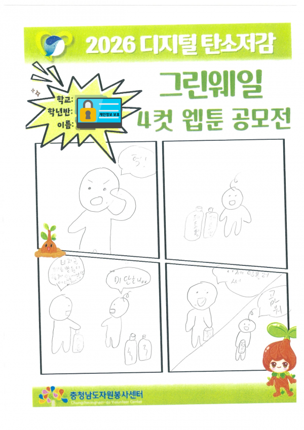 d6f78fffeb7c487f1d5303eb89f1aaf1_1787299878_2022.png